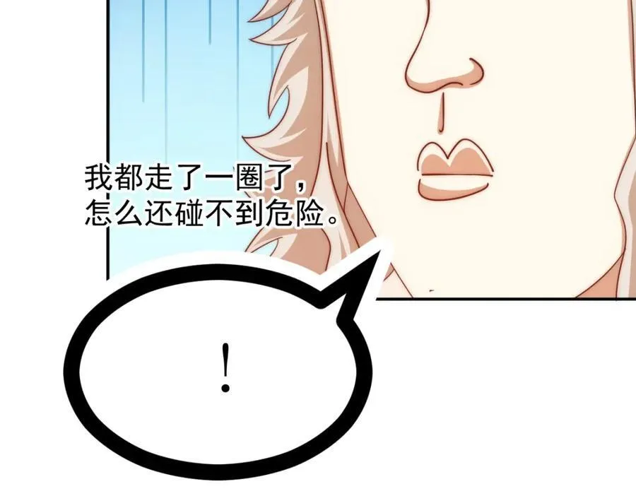 第296话 勇字的核心55