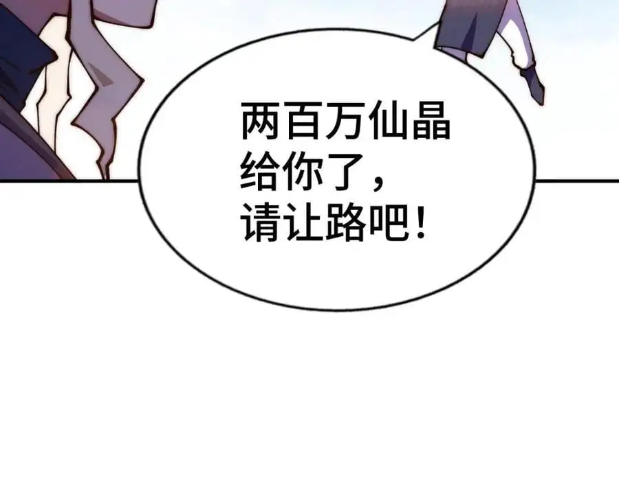 第274话 劫色不劫财75