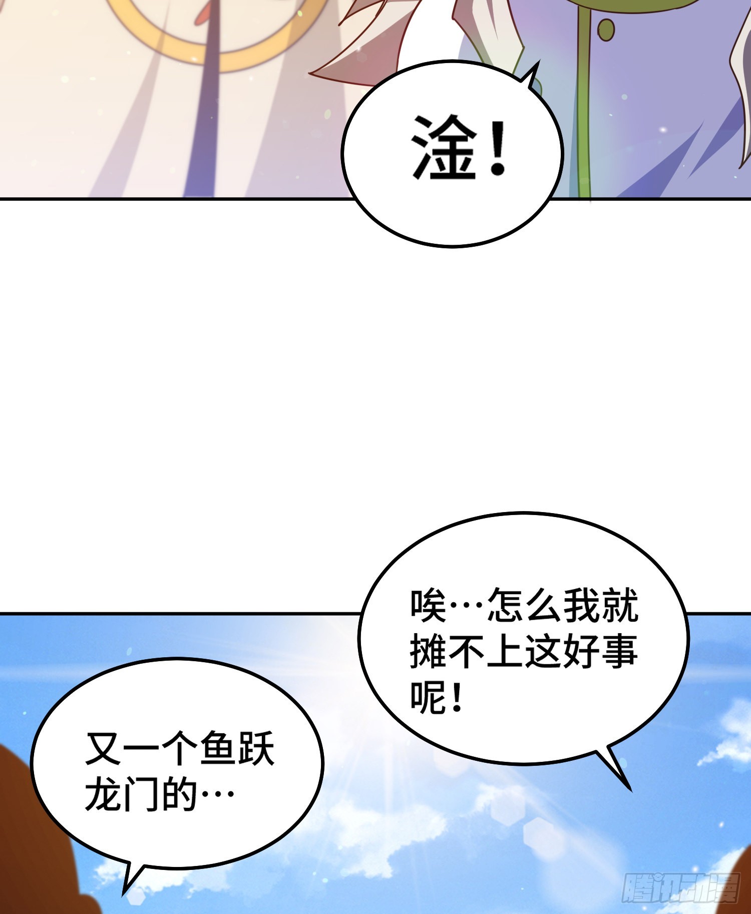 第148话 死也要在一起48