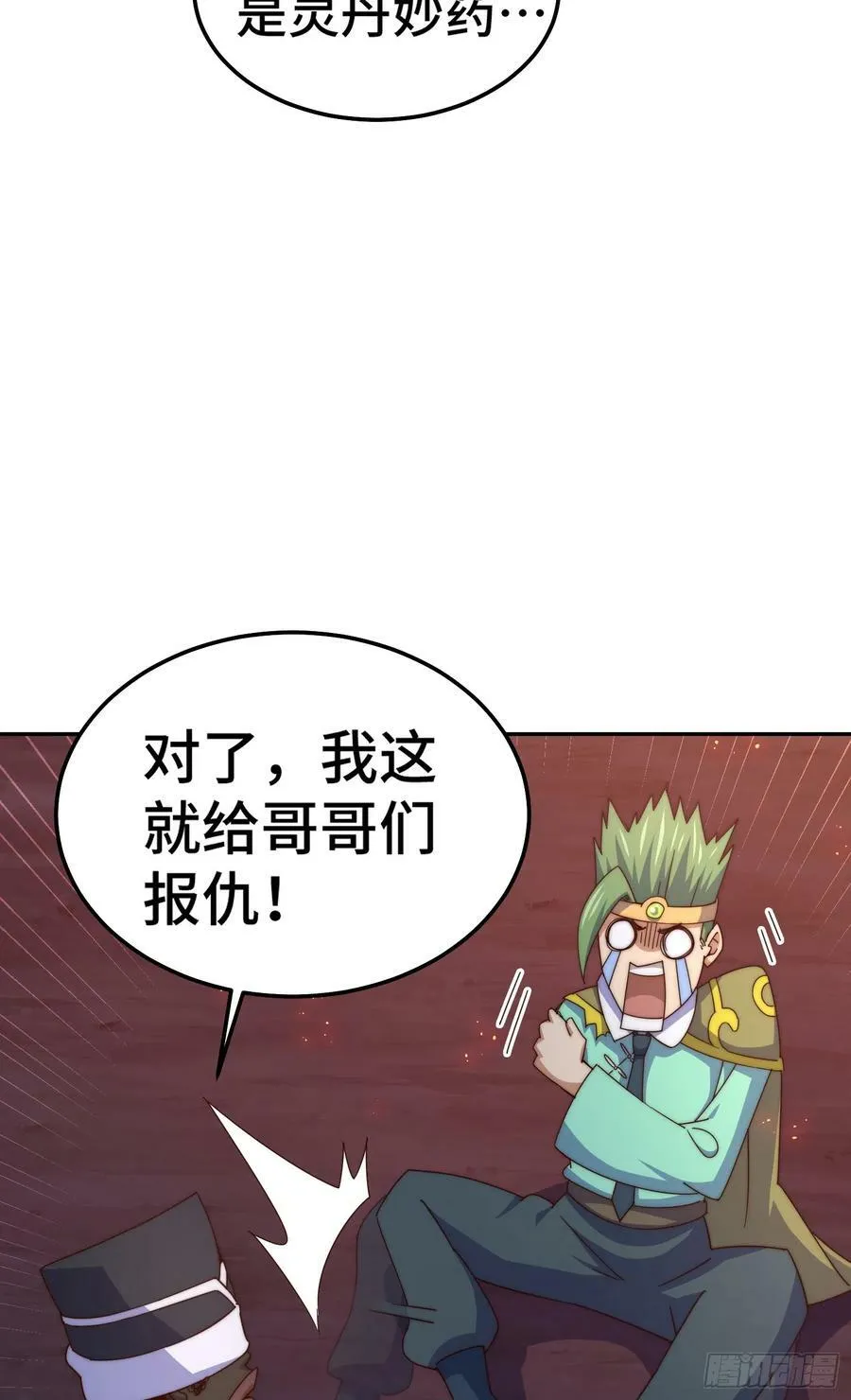 第180话 黑非五人消失！？87