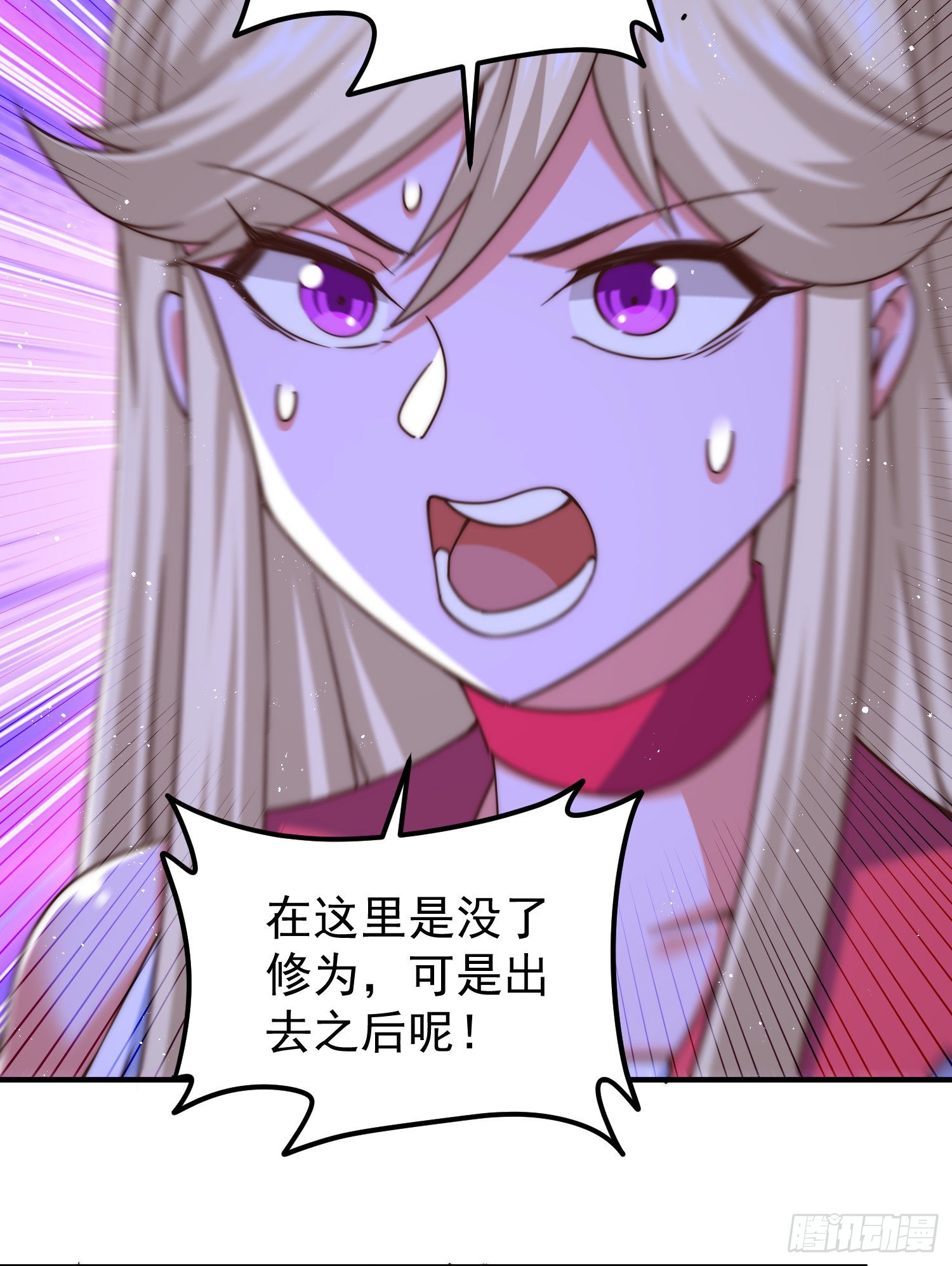 第115话 一板砖击败武帝77