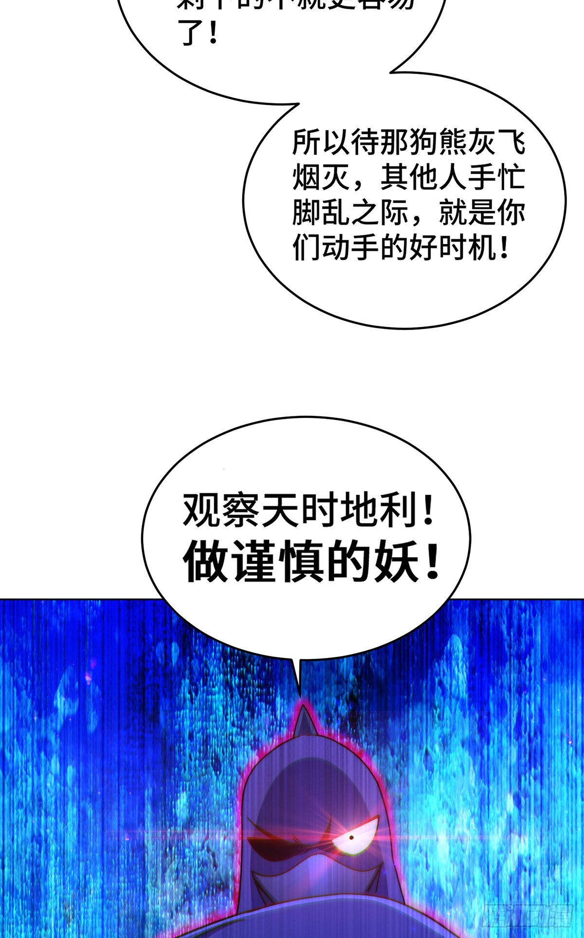 第131话 强者的意识68