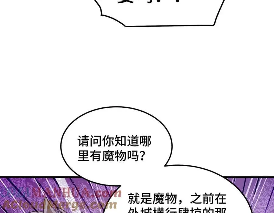 第280话 做菜是一门学问76