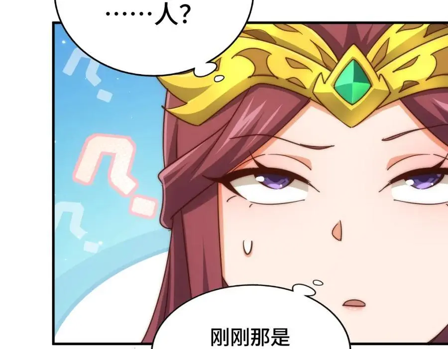 第284话 云湖110