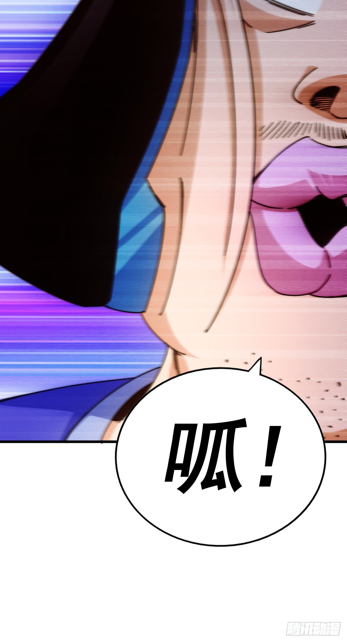 第174话 为你撑腰75