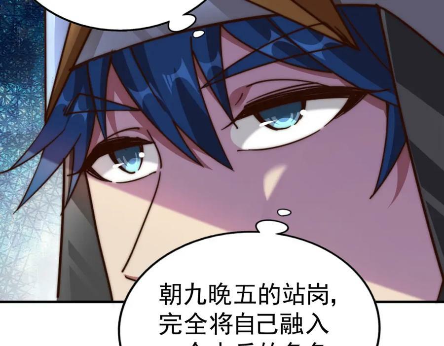 第225话 守卫星罗仙洲74