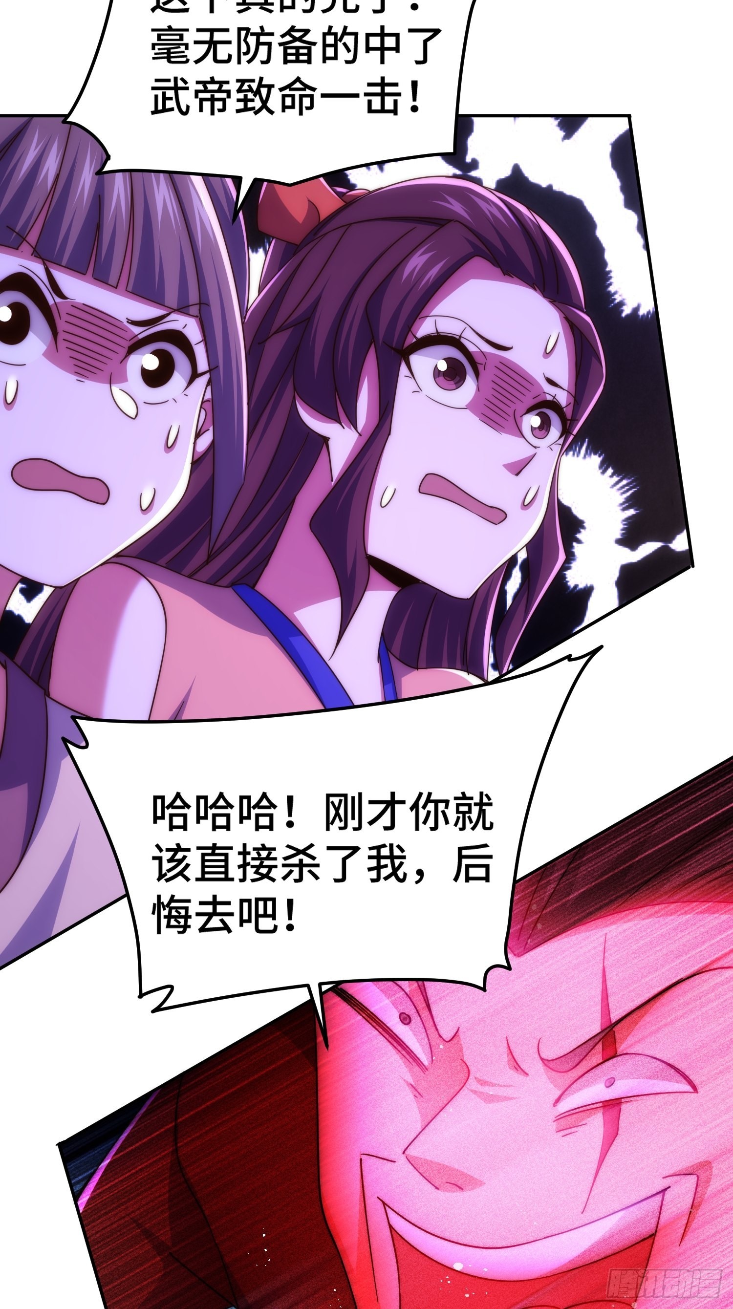 第147话 你摸我？74
