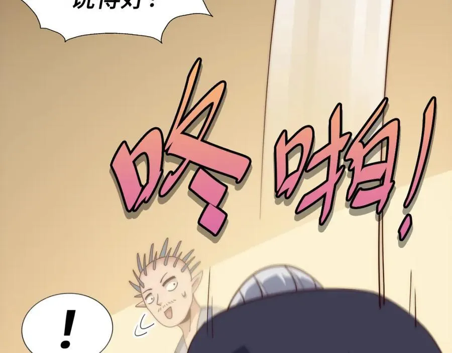 第300话 主神的意志！33