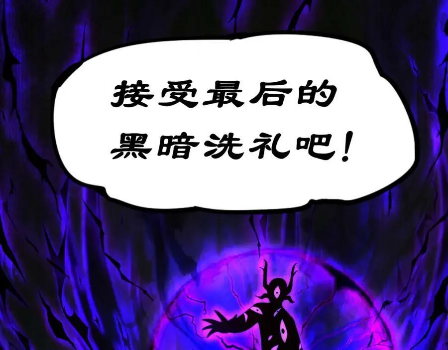 第232话 髅哥来也！169