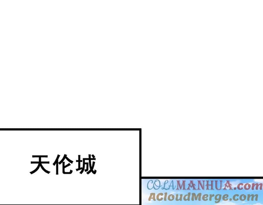 第221话 老祖出山32