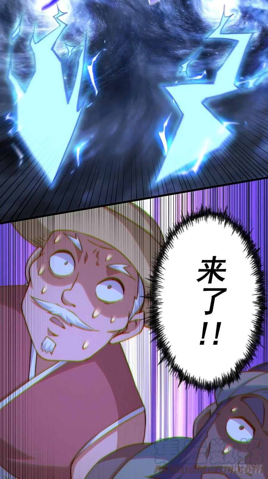 第91话 易先生吓退天道！6