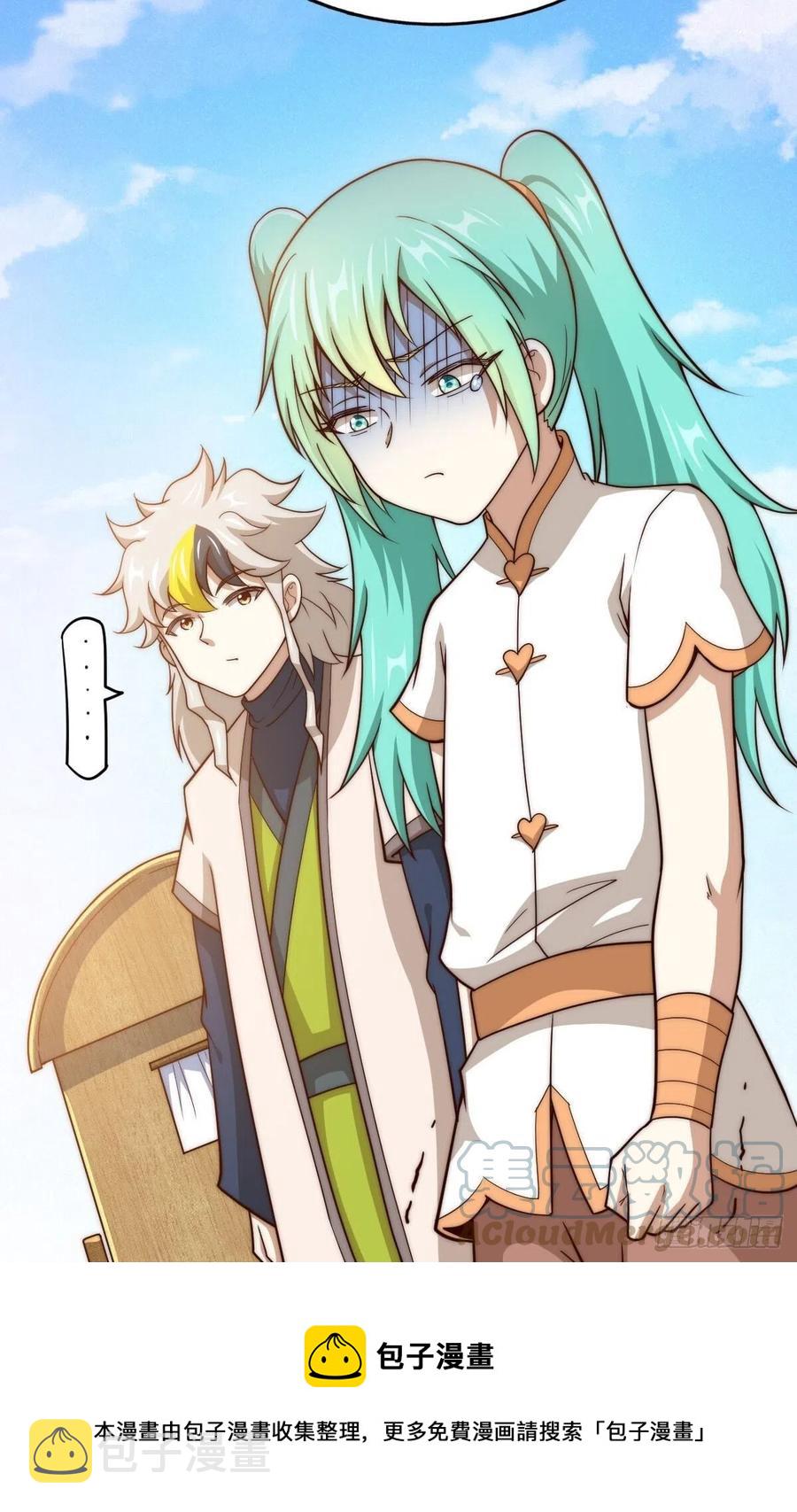 第97话 绝望81