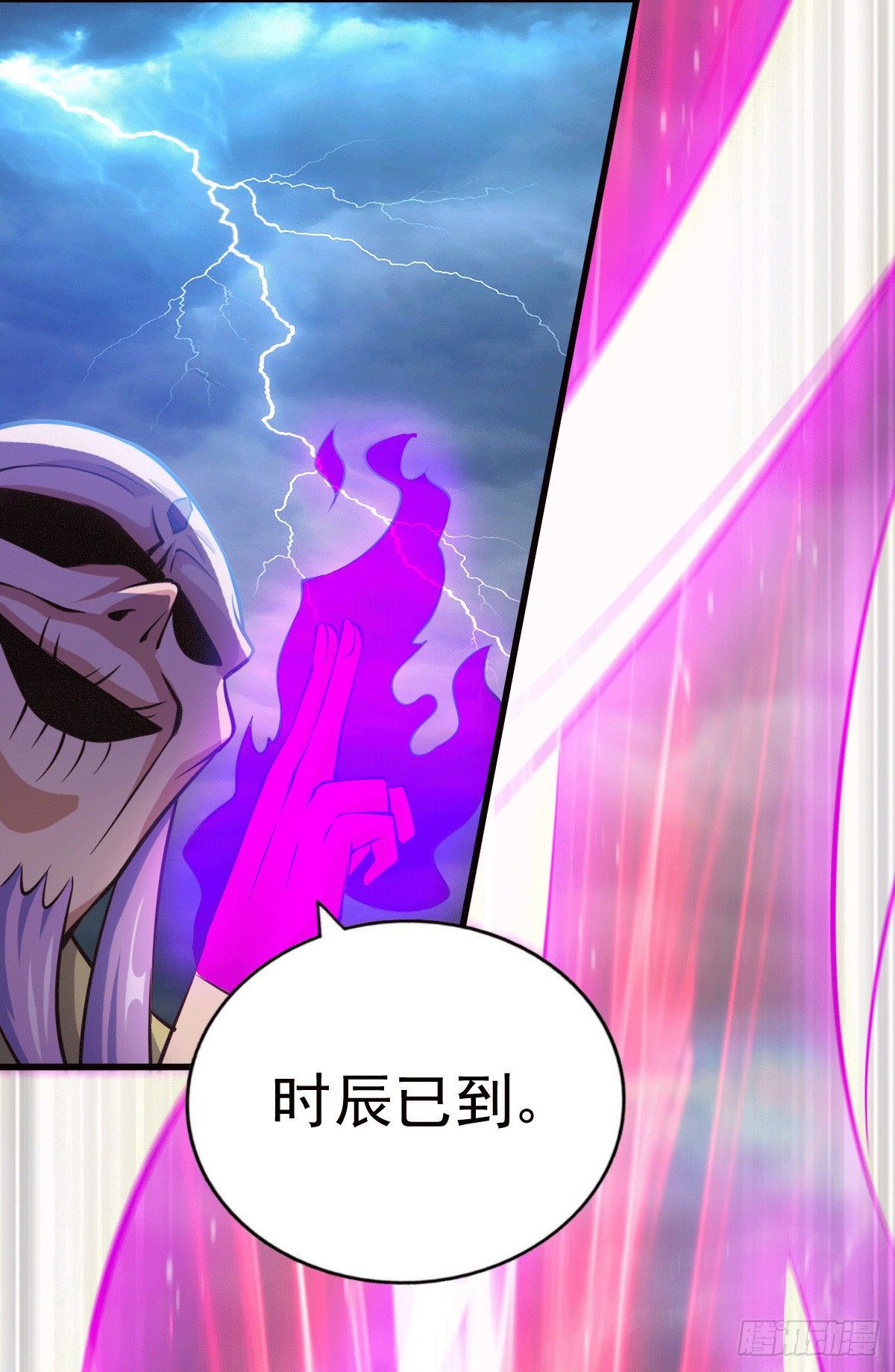 第27话 没有用的系统奖励21