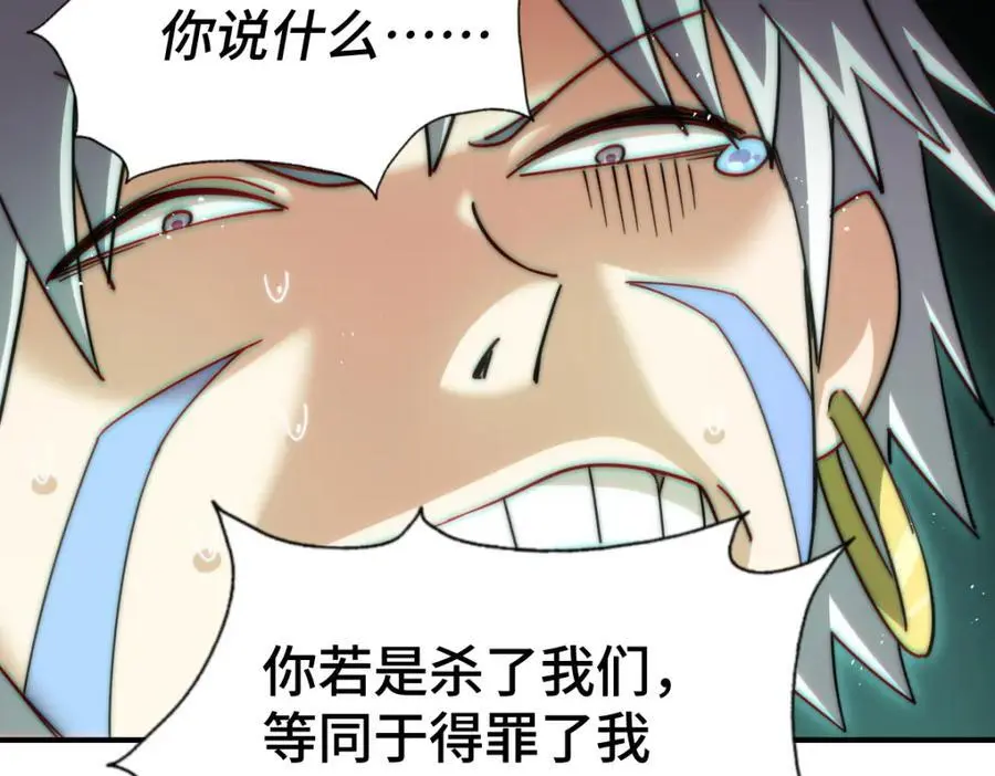 第269话 及时开舔47