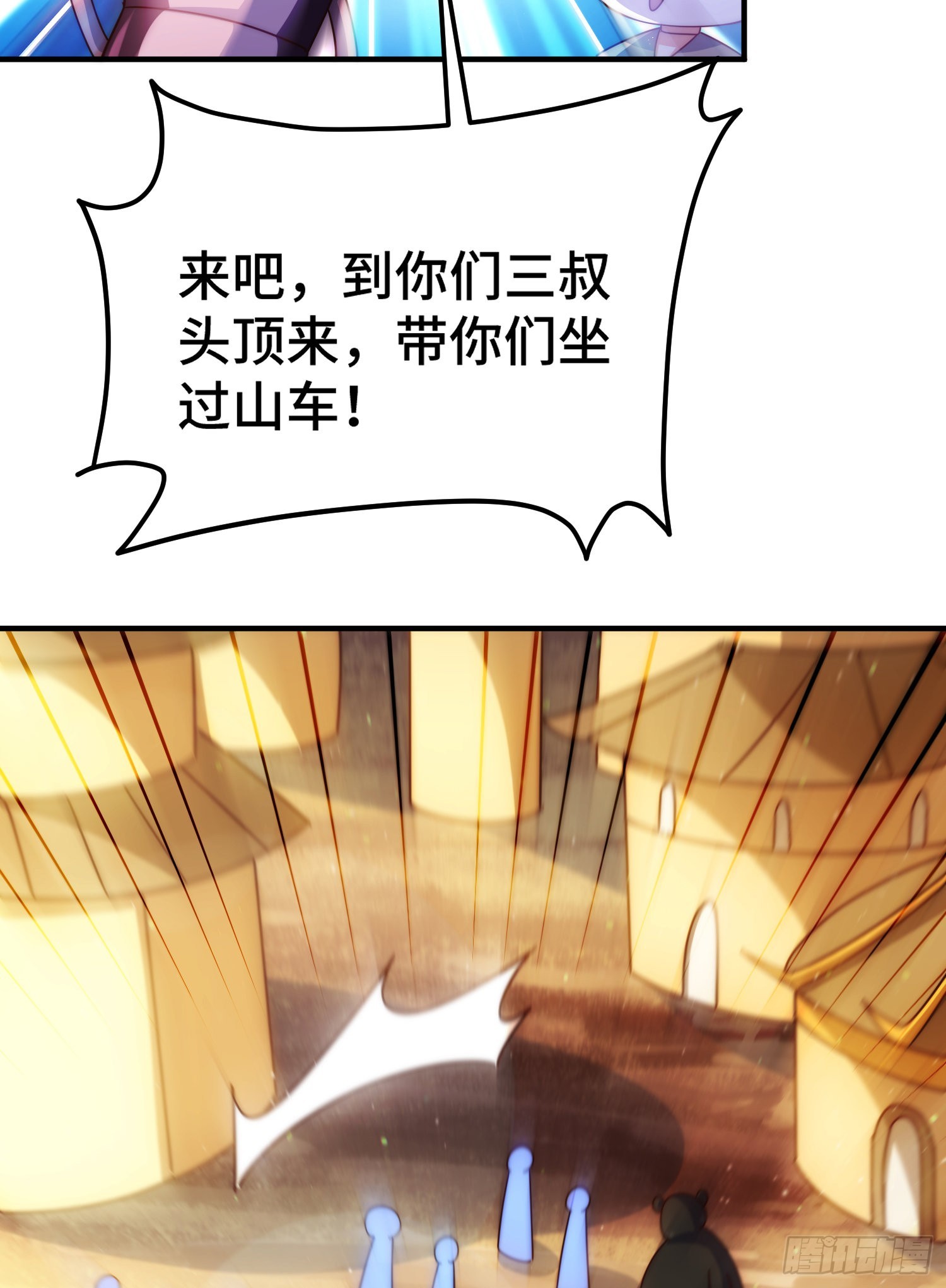 第134话 仙之灌溉29