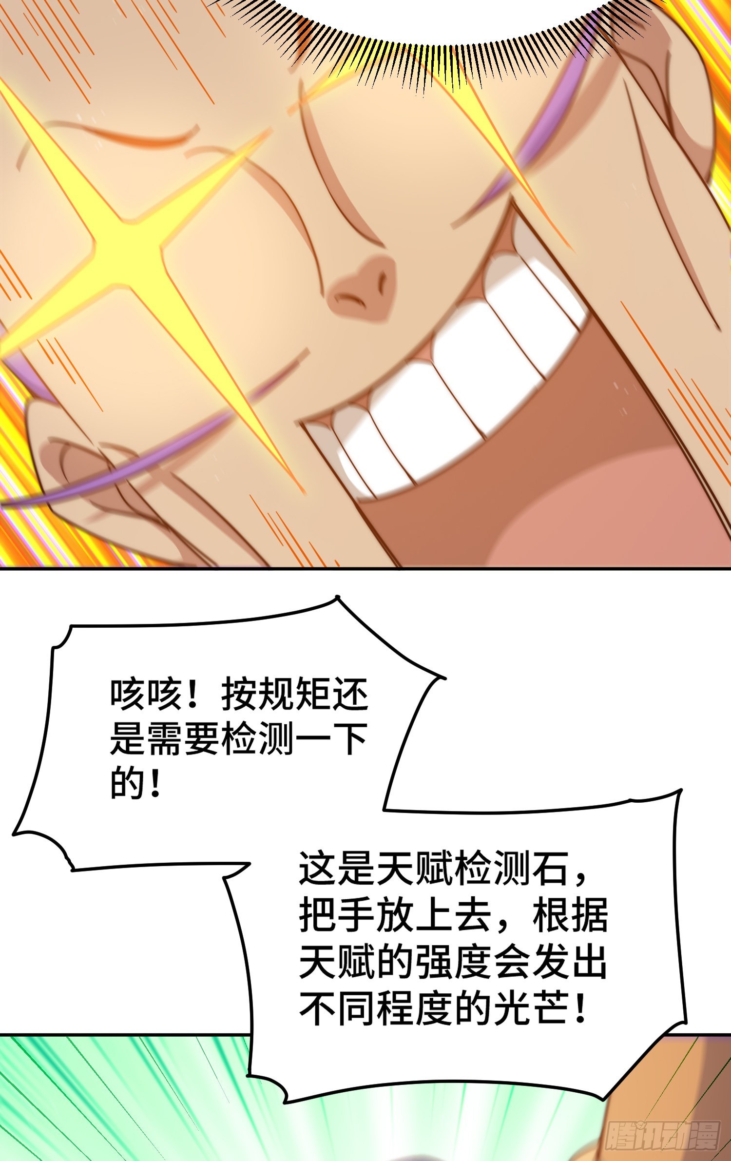 第148话 死也要在一起34