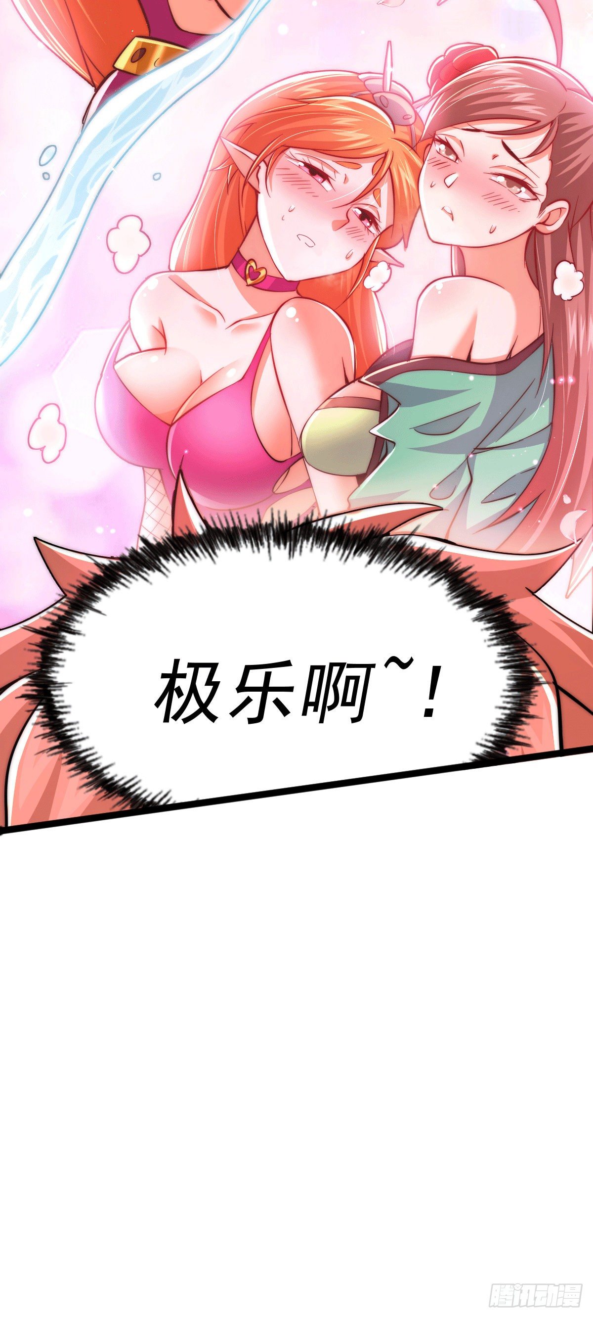 第25话 易先生，这里是极乐！17