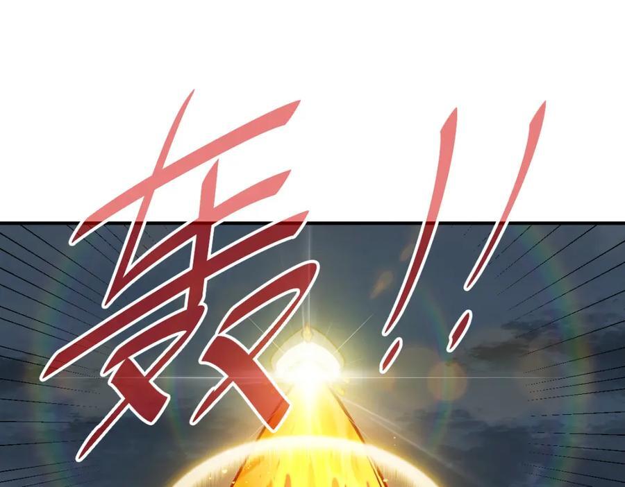 第260话 魔核之争31