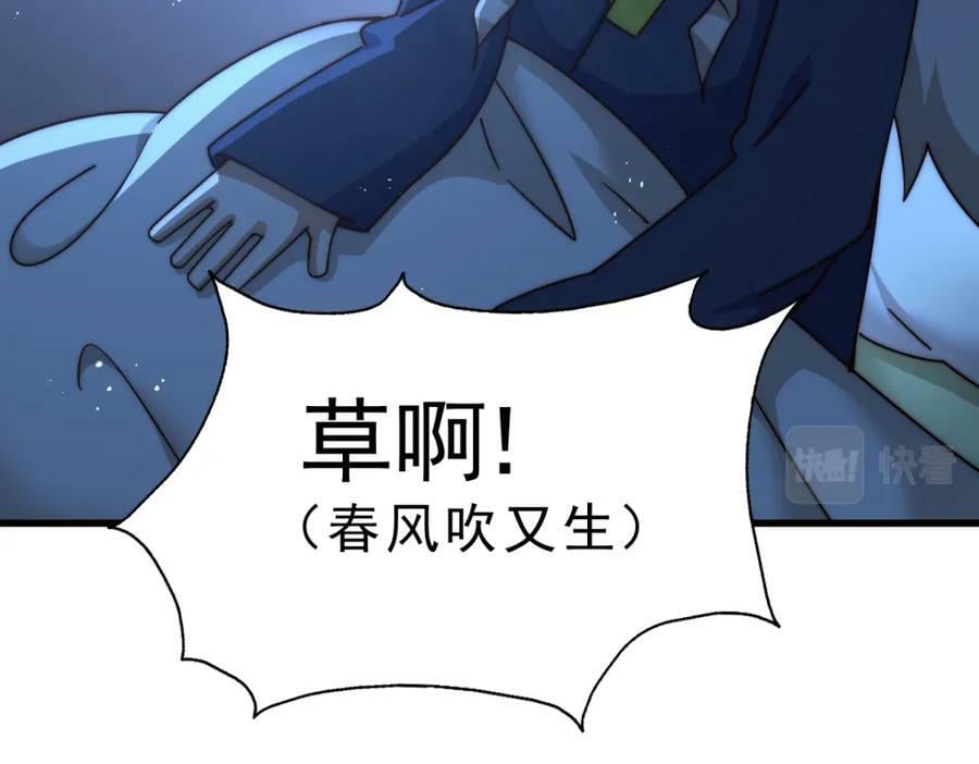 第218话 击破古阵法37