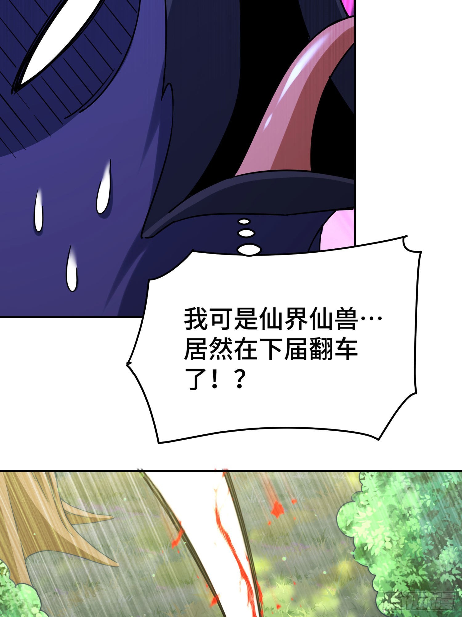 第127话 区区妖仙弹指可灭4