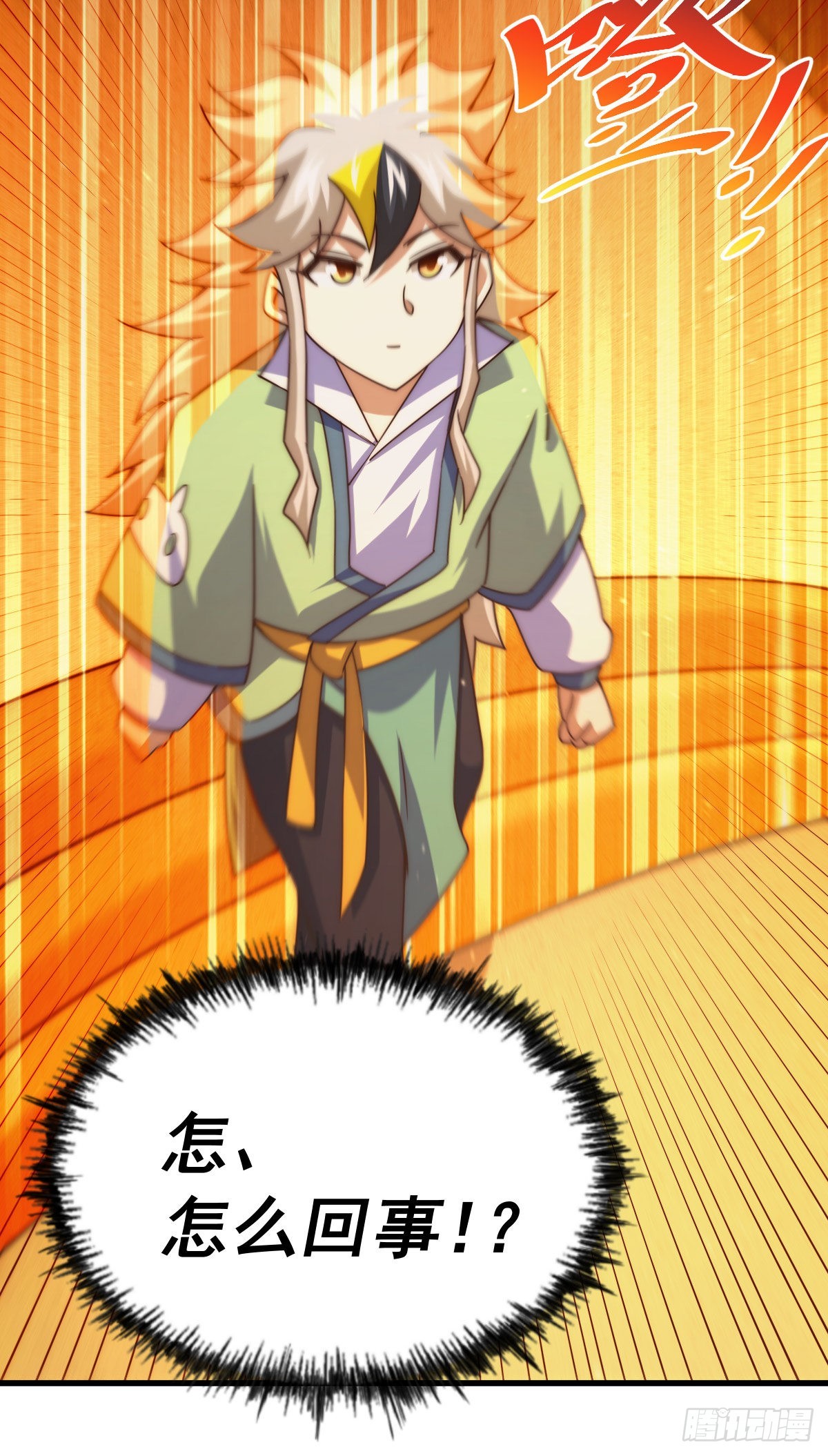 第114话 迷宫53