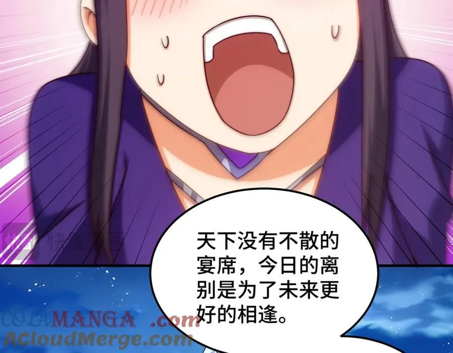 第306话 误入迷阵8