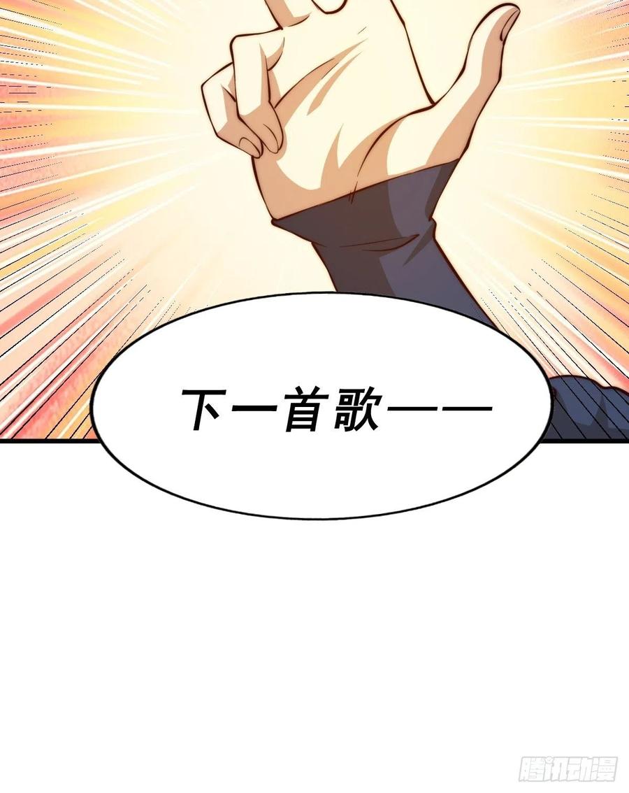 第52话 敖庆的过去10