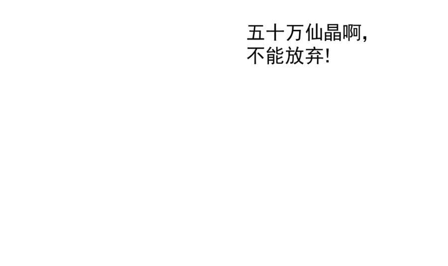 第242话 英雄难过美人关25