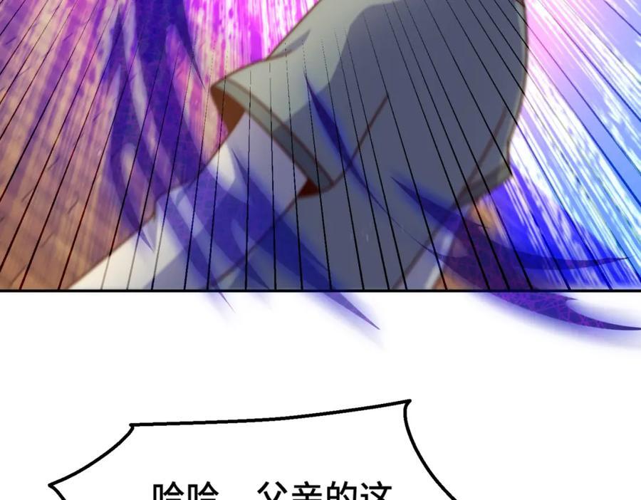 第239话 七彩宝婴27