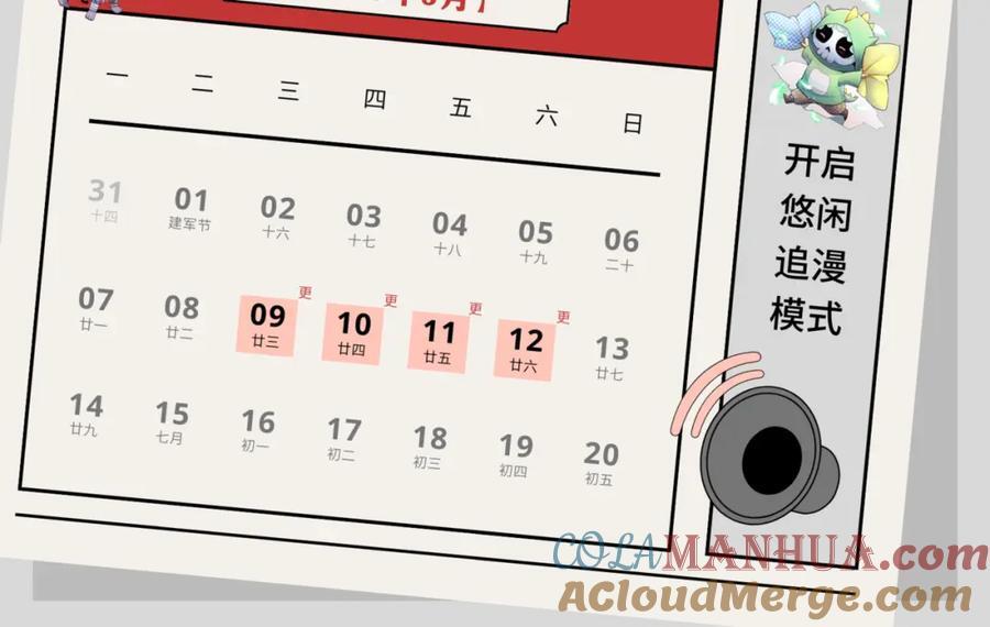 第244话 圣山地宫第三层188