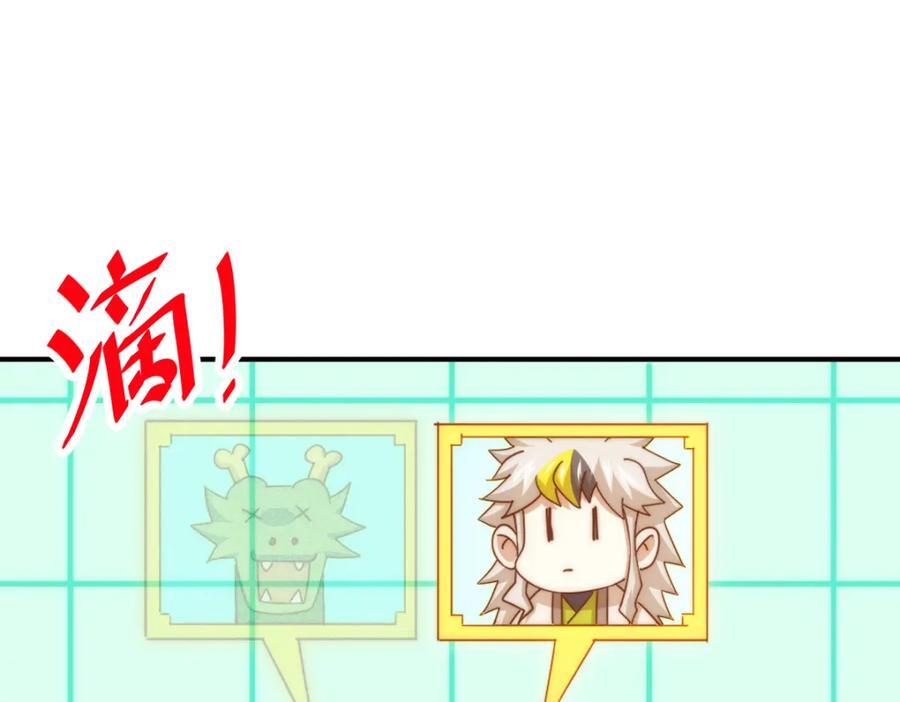 第245话 这b装的有点小舒服26