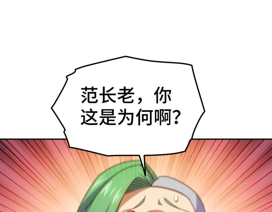 第246话 我为易枫代言127