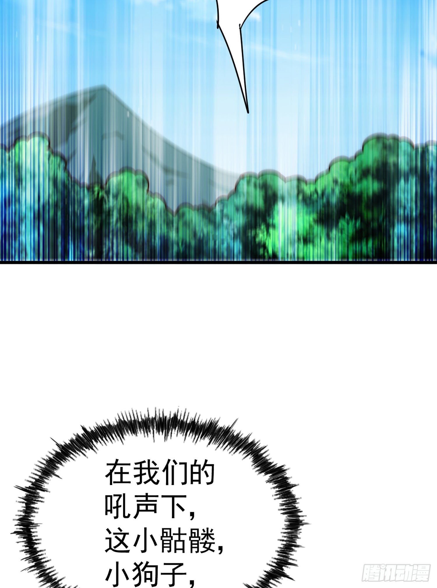 第130话 我当父亲了84