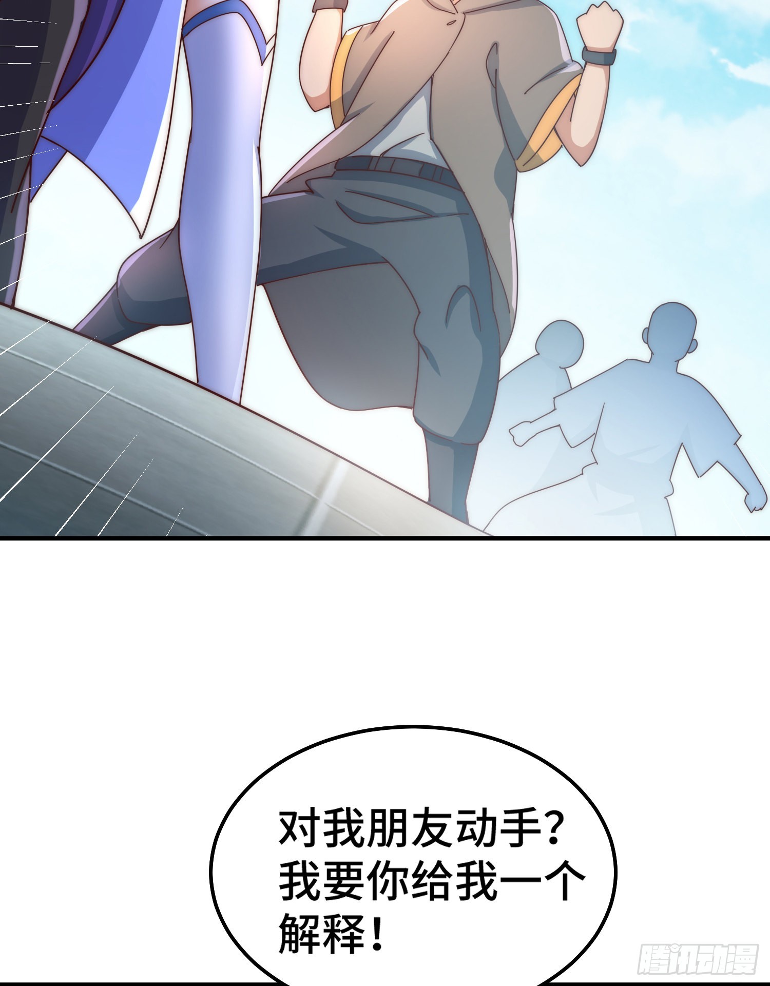 第145话 这就是阵眼77