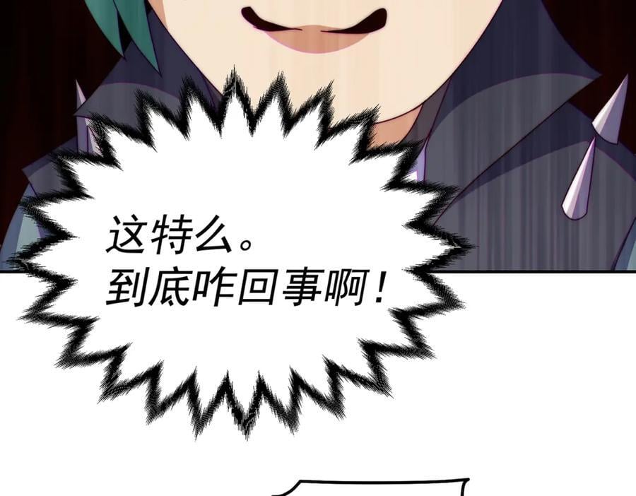第246话 我为易枫代言98
