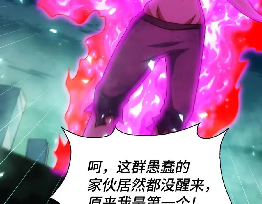 第307话 生命力的流失39