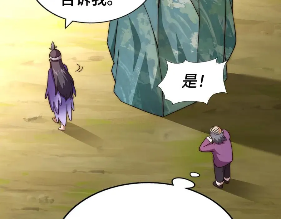 第304话 他心里有我45