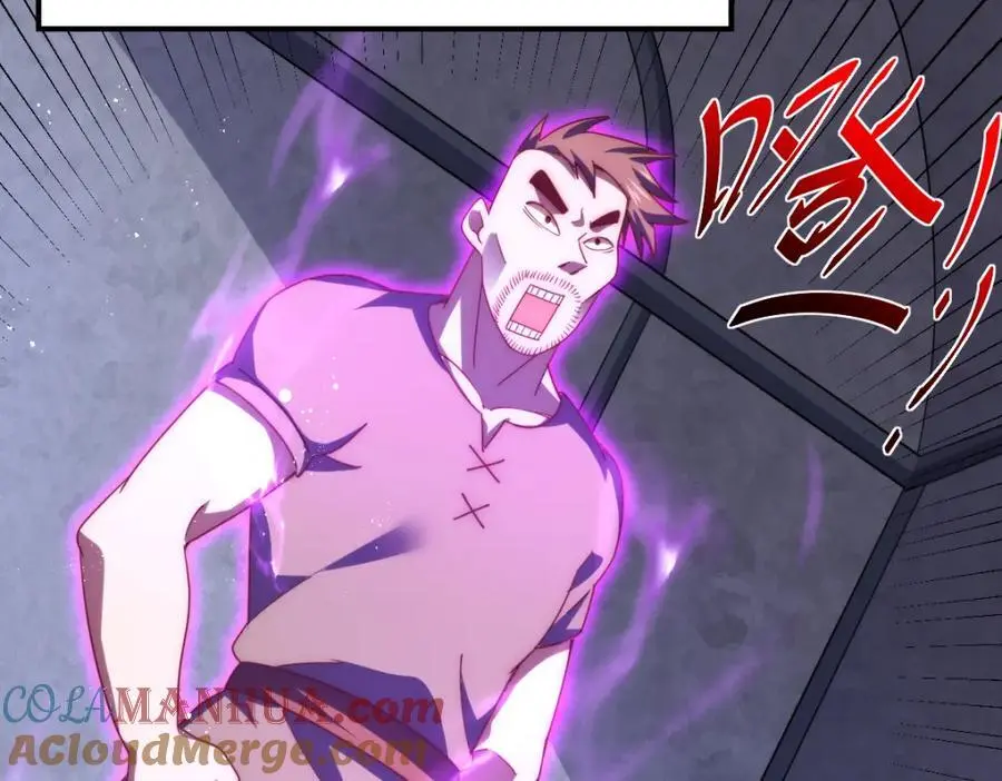 第279话 换皮计划80