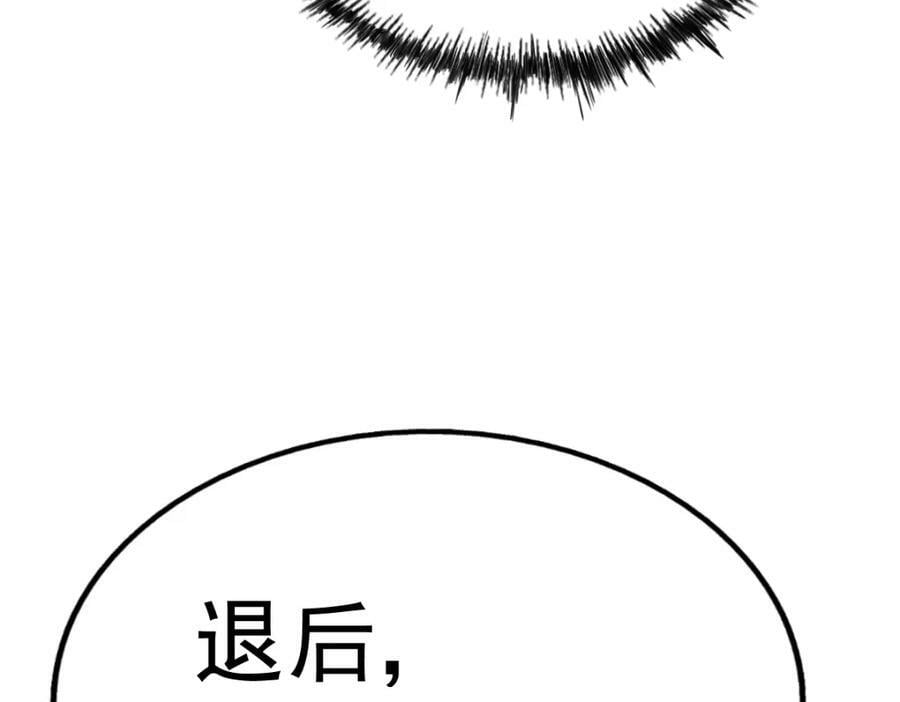 第216话 仙界，要变天了！118