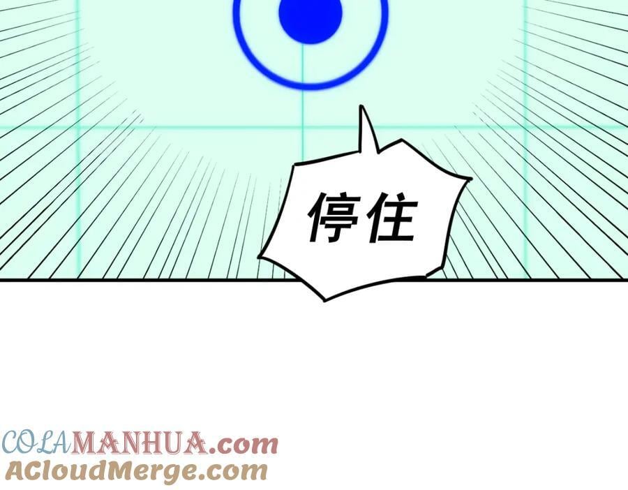 第245话 这b装的有点小舒服96