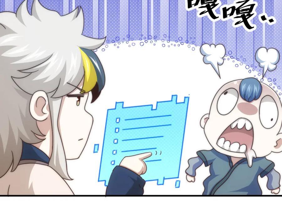 第237话 吃鸡！19