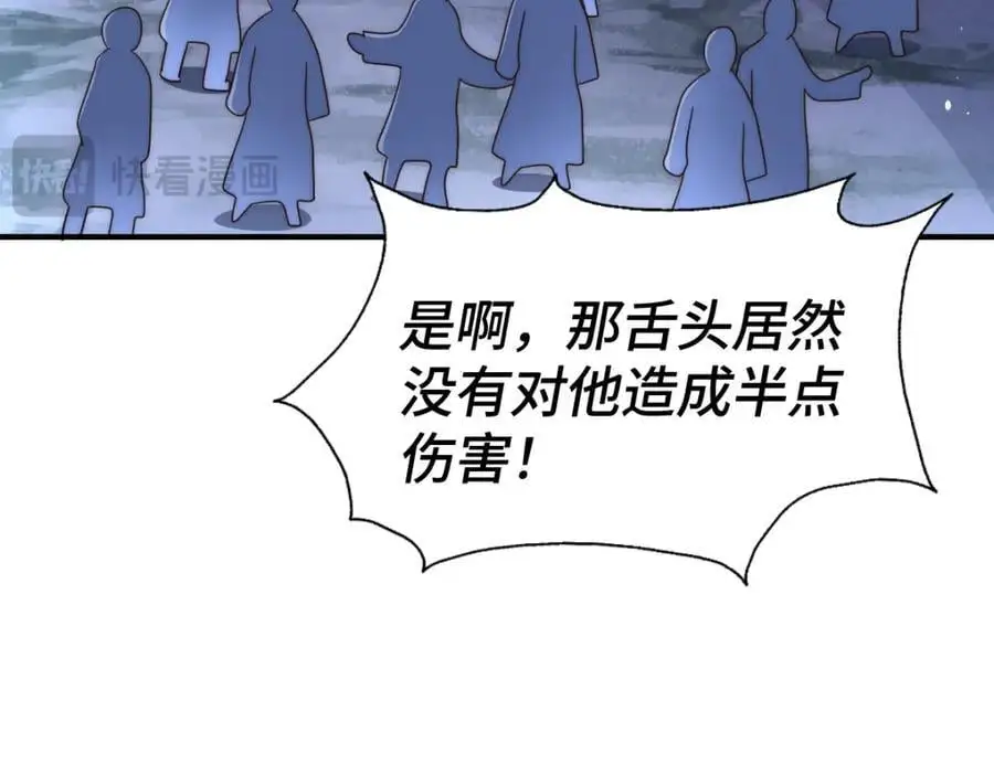 第282话 大战封魔城174
