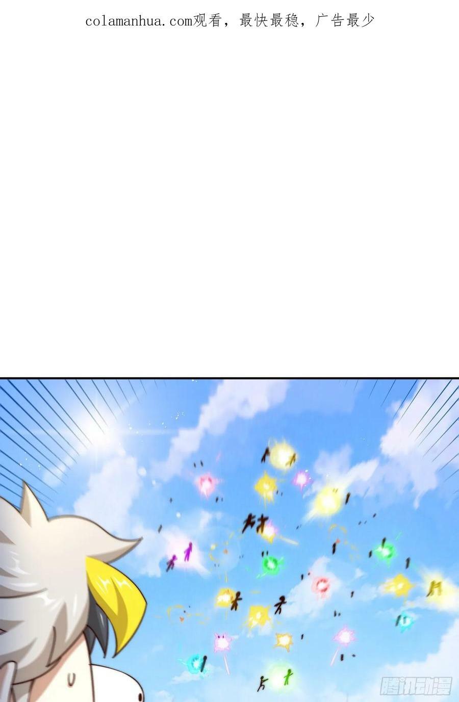 第204话 天机不可泄漏1