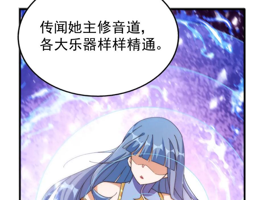 第242话 英雄难过美人关45