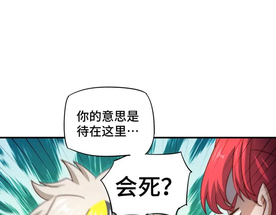 第306话 误入迷阵113