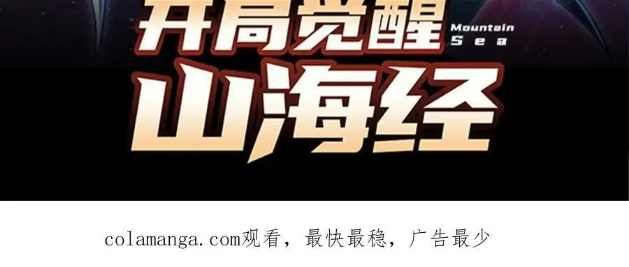 第310话 叫白皇过来！122