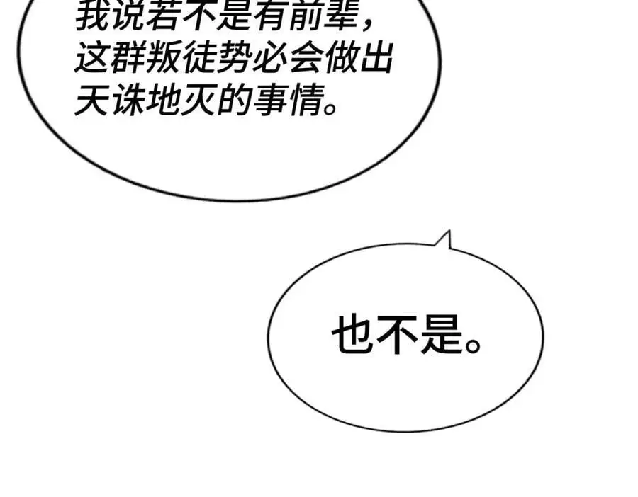 第269话 及时开舔126