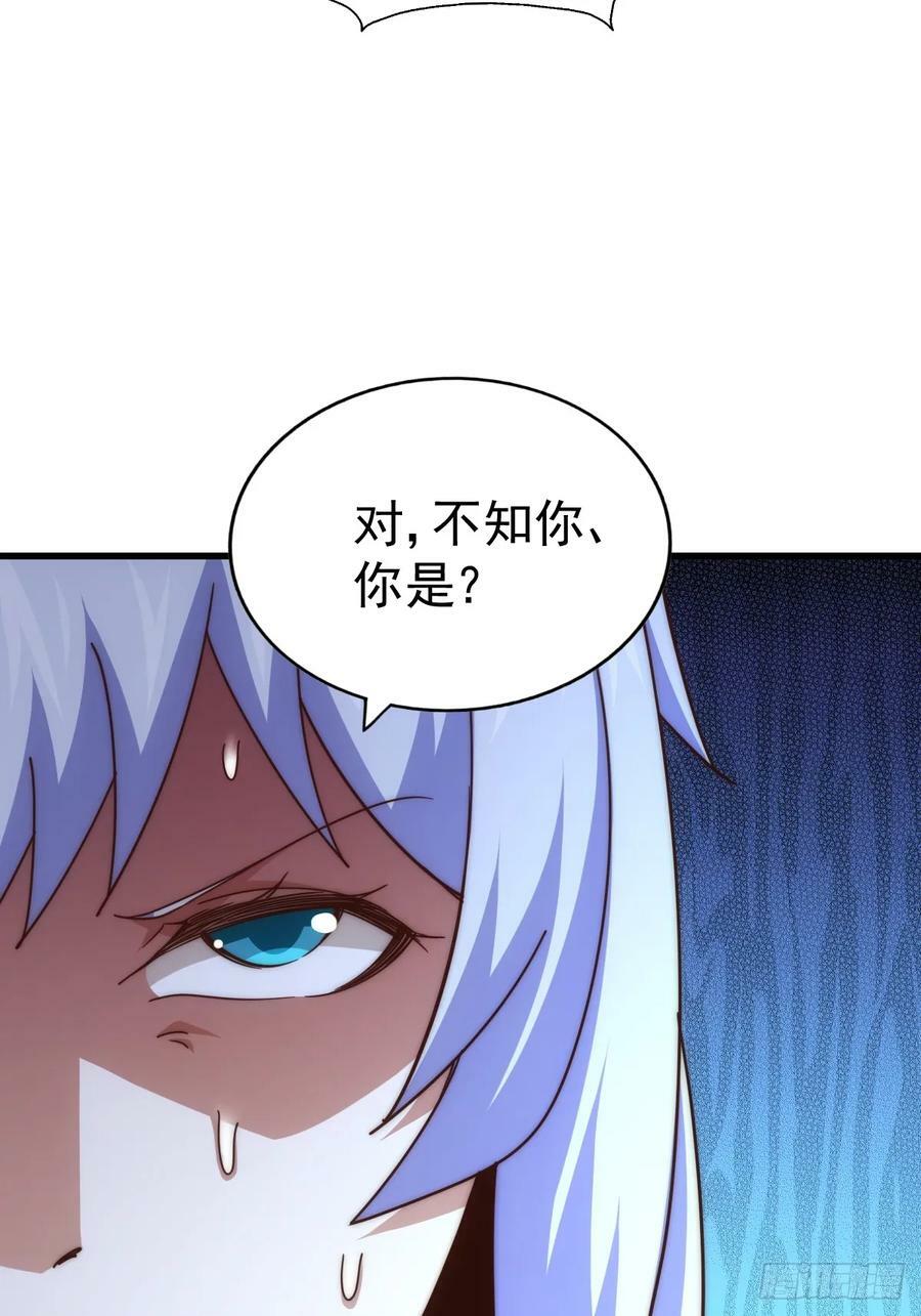 第202话 追随于我27