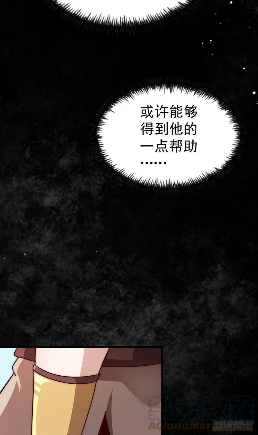 第201话 死也要活下去63