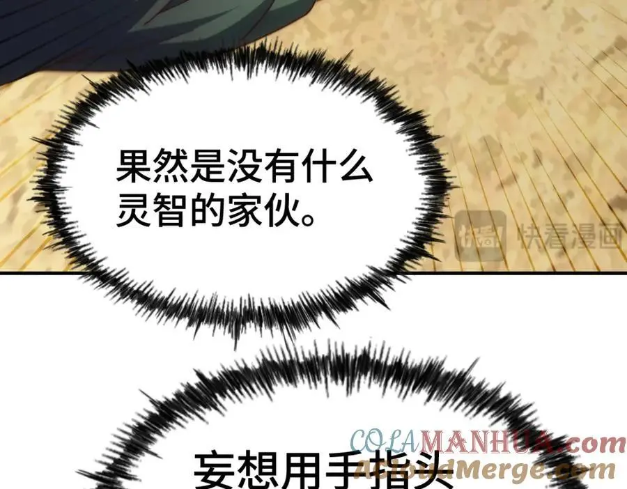 第269话 及时开舔16